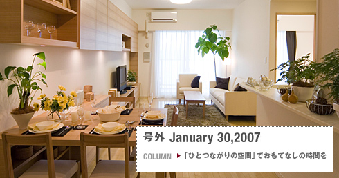 ���O January 30,2007