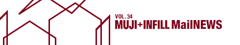 VOL.34 MUJI+INFILL MailNEWS