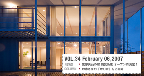 VOL.34 February 06,2007
