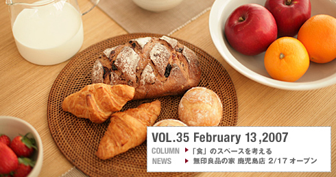 VOL.35 February 13,2007