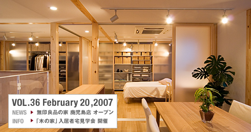VOL.36 February 20,2007