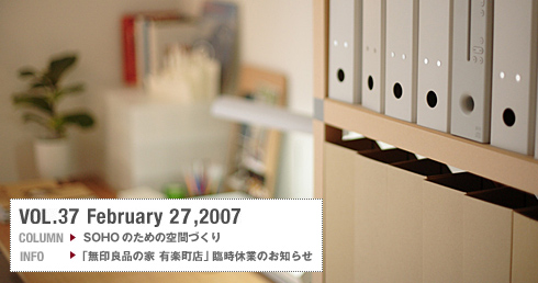 VOL.37 February 27,2007
