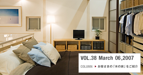 VOL.38 March 06,2007