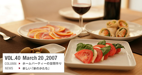 VOL.40 March 20,2007