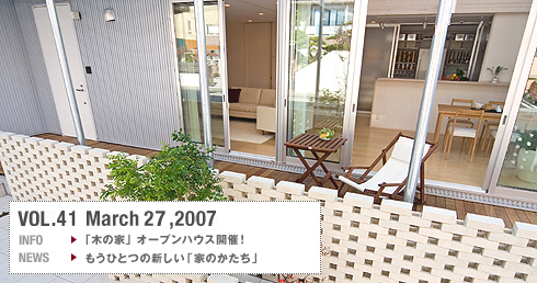 VOL.41 March 27,2007