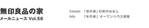 ����Ǖi�̉� ���[���j���[�X VOL.56