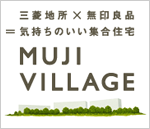 MUJI VILLAGE