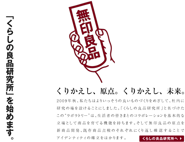 u炵̗Ǖivn߂܂B@2009NHA͂肢̗ǂ̂Â߂āAГɌ݂̏邱Ƃɂ܂Bu炵̗ǕivƖẤg{g[h́A҂̊F܂Ƃ̃R{[V{IȗƂďiĂ@\܂BĖǕǐ_ViJAi_̂ꂼɂԂmF邱ƂŃACfeBeB̊m͂܂B