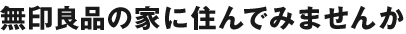���R�Ɏg����B