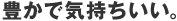 �L���ŋC���������B