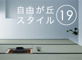���R���u19�X�^�C��