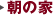 ���̉�