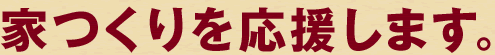 ���R���u19�X�^�C�� ����Ǖi�ƍl����A19�̎��R�ȏZ�܂��B