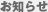 ���m�点