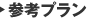 �Q�l�v����