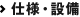 �d�l�E�ݔ�