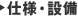 �d�l�E�ݔ�