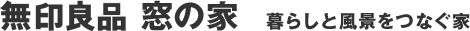 ����Ǖi ���̉� ��炵�ƕ��i���Ȃ���