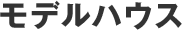���f���n�E�X