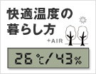 ���K���x�̕�炵��