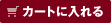 �J�[�g�ɓ����