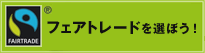 �t�F�A�g���[�h��I�ڂ��I