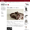 なるほど無印良品 新商品ブログ