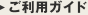 �����p�K�C�h