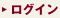 ���O�C��