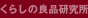 ���炵�̗Ǖi������