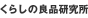 ���炵�̗Ǖi������