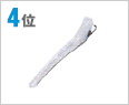 4�� �w�A�N���b�v�E��