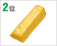 2位 バナナバウム