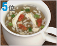 5�� �t���[�Y�h���C ���ē���Q�{��