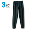 3�� �ȃX�g���b�`�V���t�������O�X�X�p�b�c �w�l