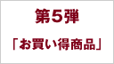 ��5�e�u�����������i�v