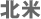 �k��