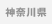 �_�ސ쌧
