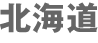 �k�C��