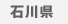 �ΐ쌧