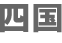 �l��
