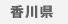 ���쌧