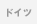 �h�C�c