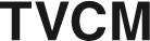 TVCM