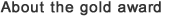About the gold award