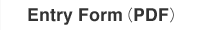 Entry Form (PDF)