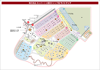 Pdfダウンロード 無印良品キャンプ場