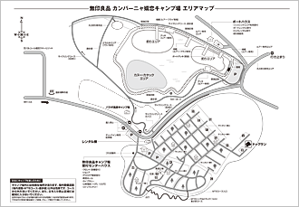 Pdfダウンロード 無印良品キャンプ場