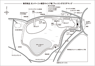 Pdfダウンロード 無印良品キャンプ場