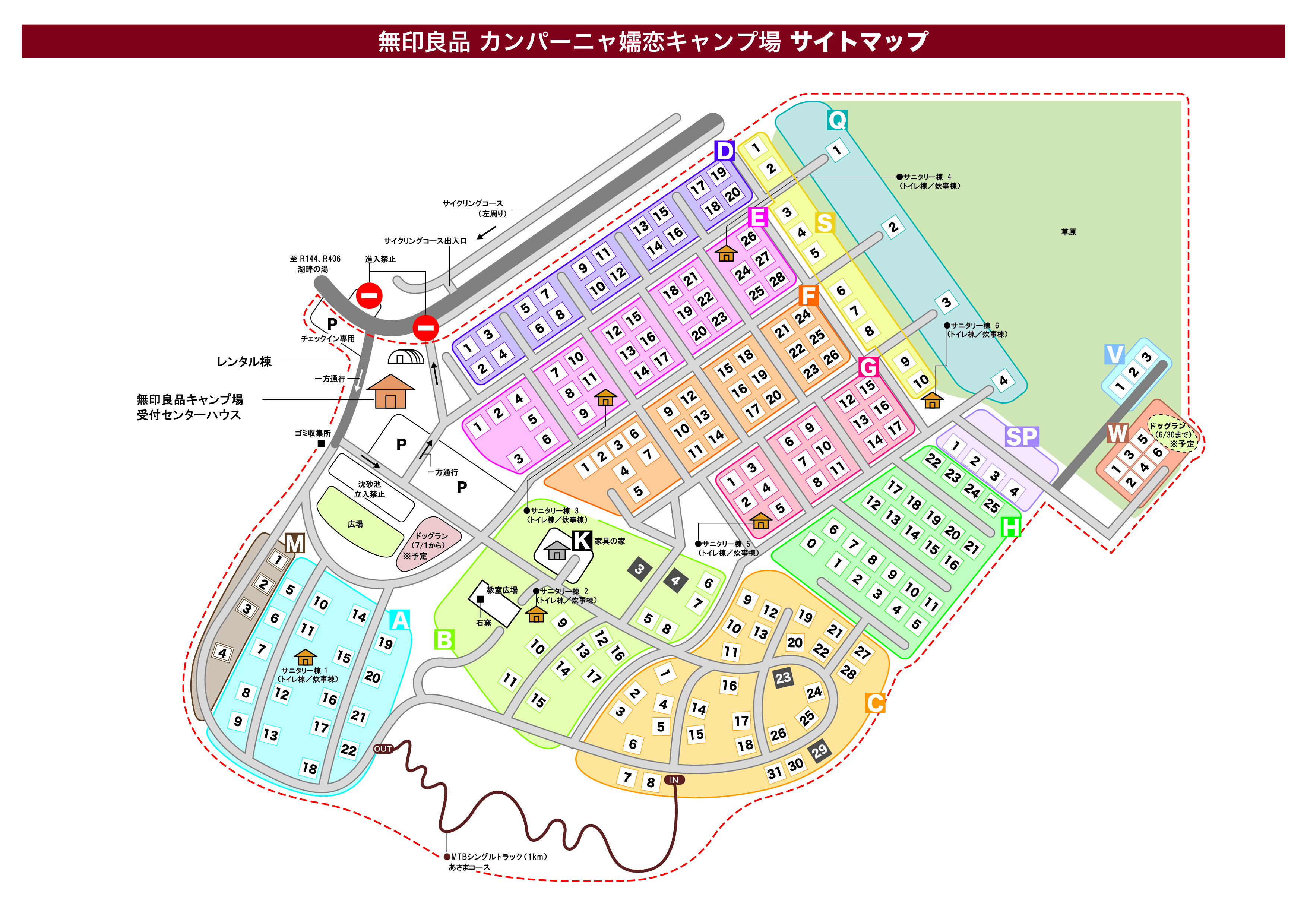 sitemap_tsumagoi_2023.jpg